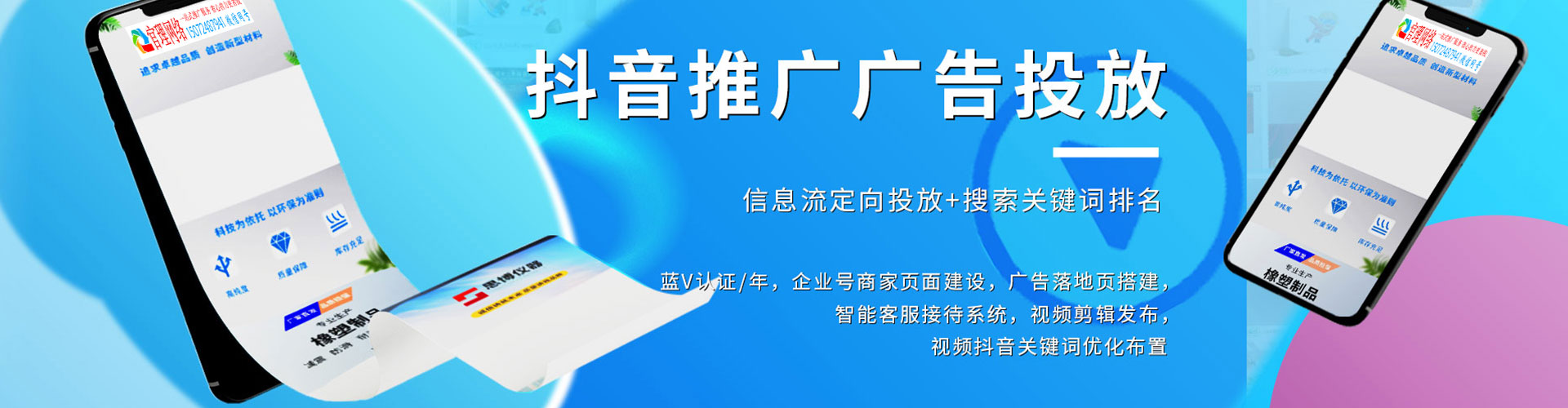 永吉知乎信息流